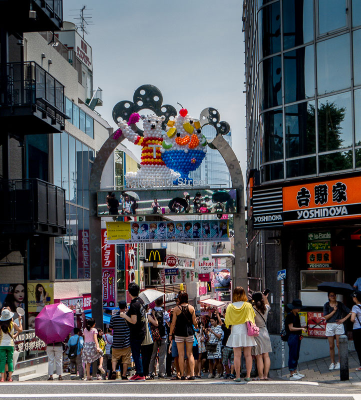 A main entrance to Harajuki St 