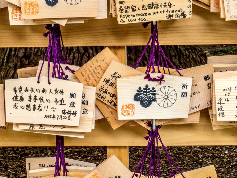 Wooden prayer or wishing placards