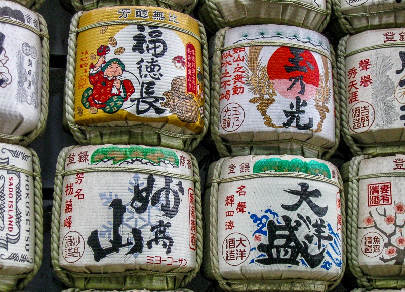 a closeup of colorful sake barrels on display