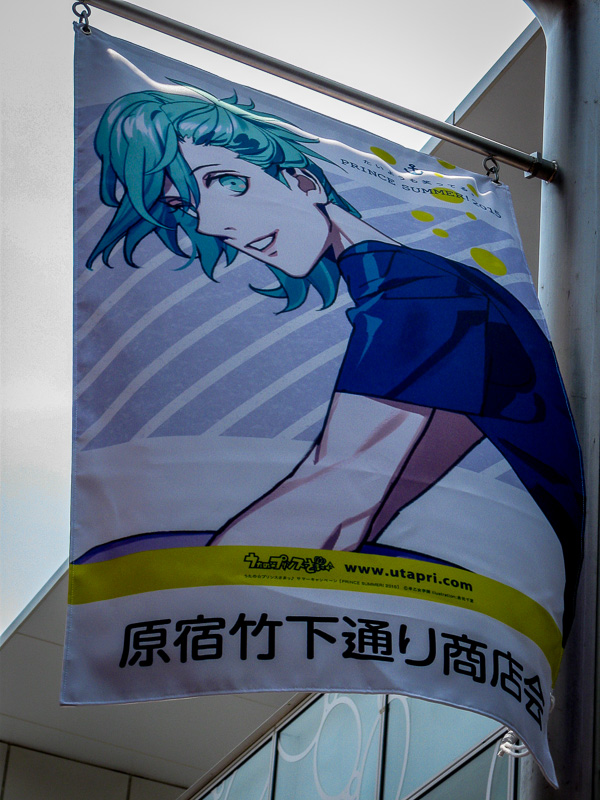 Anime Banner